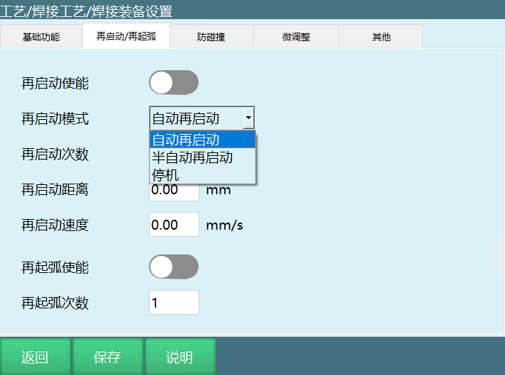 Restart