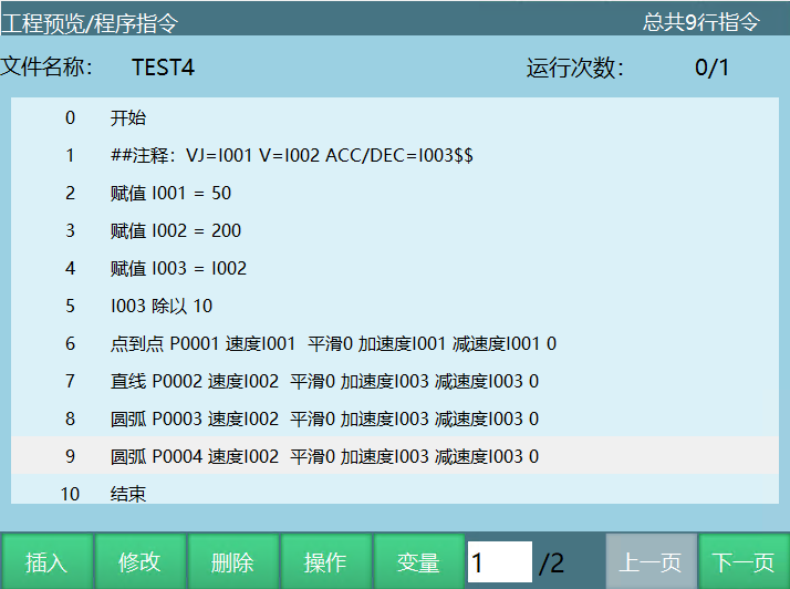 Variable binding for instruction parameters