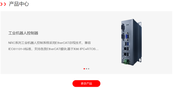 Official website upgrade
