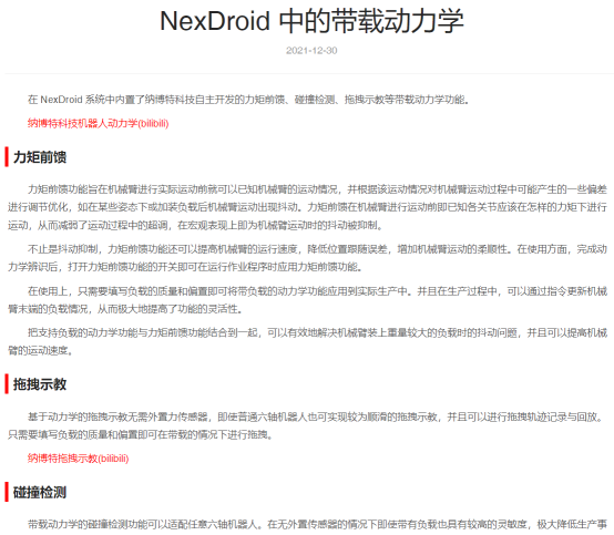Official website upgrade