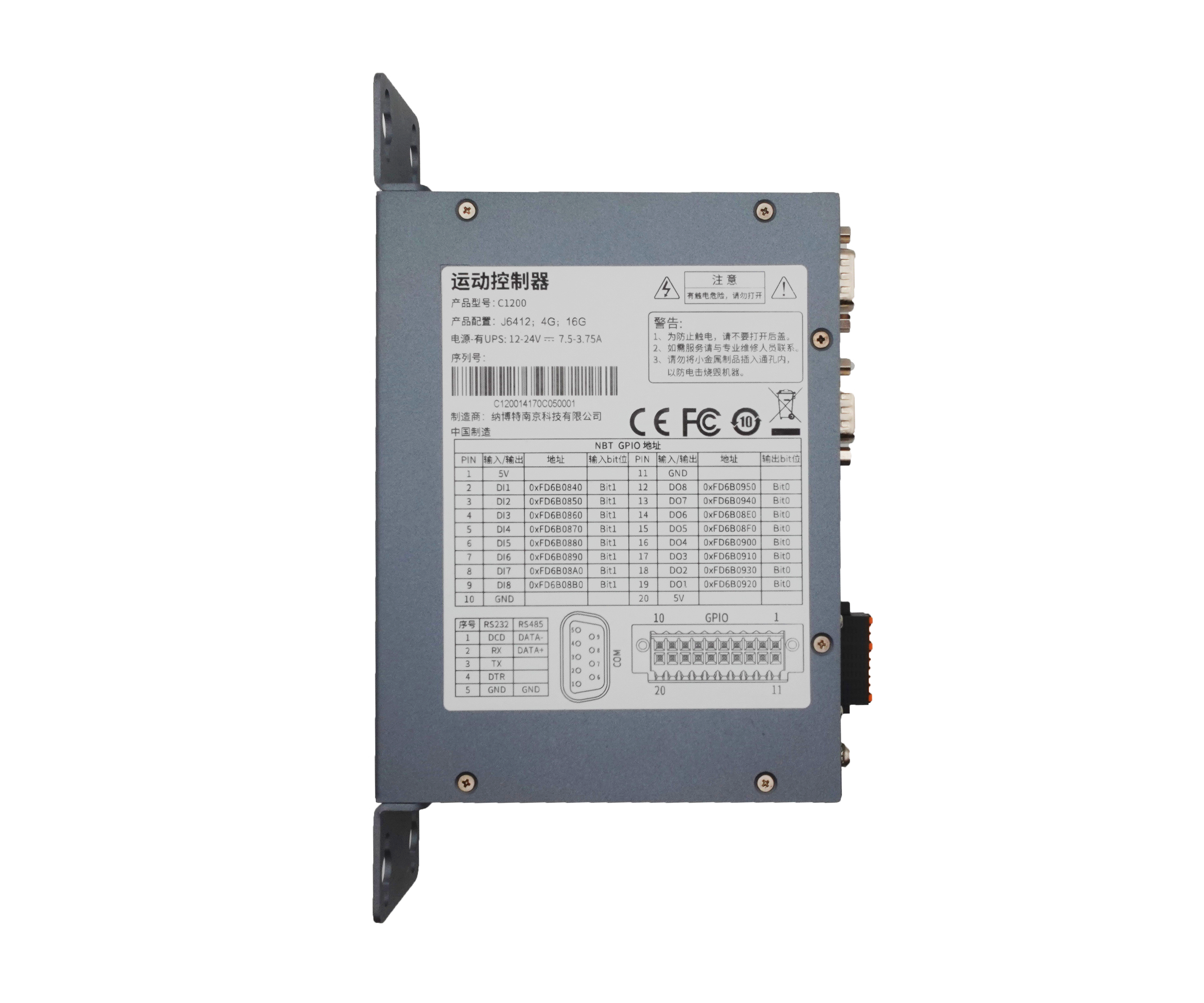 Industrial Robot Controller C1200