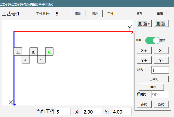 Drag and drop to set palletizing type