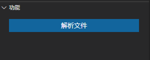 操作